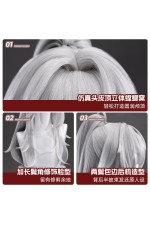 1/3 Delusion Honkai Star Rail Jing Yuan Cosplay Wig